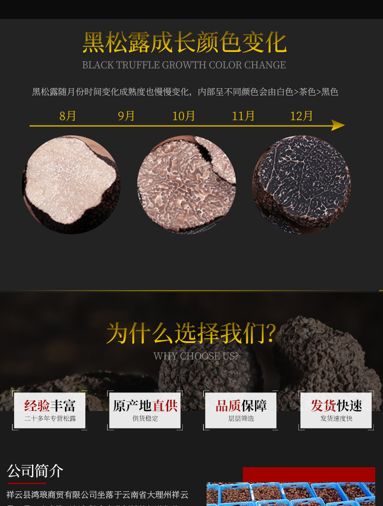 1-3cm详情_08