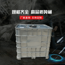 ���l��\��܇�Ͱ���bͰ IBC��\���·�Ͱ���F��1000L��Ͱ