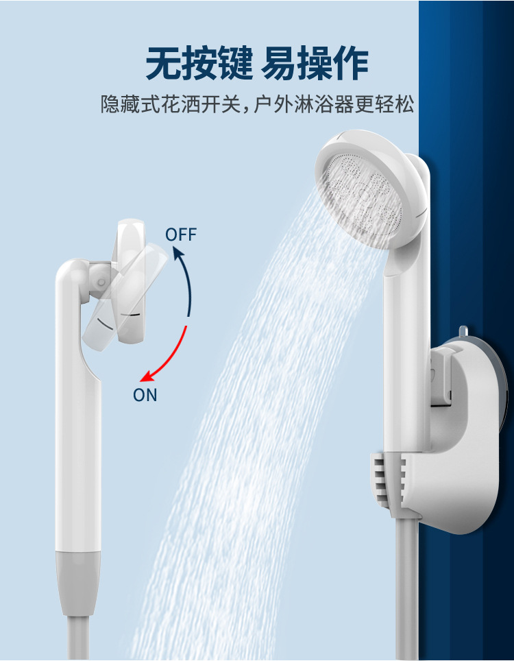 2003花洒-详情(1)_04