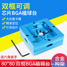 BGAֲ��̨оƬ�ȴ溸��̨����ֲ̨�a���� �֙C�S�������a��ֲ�ą