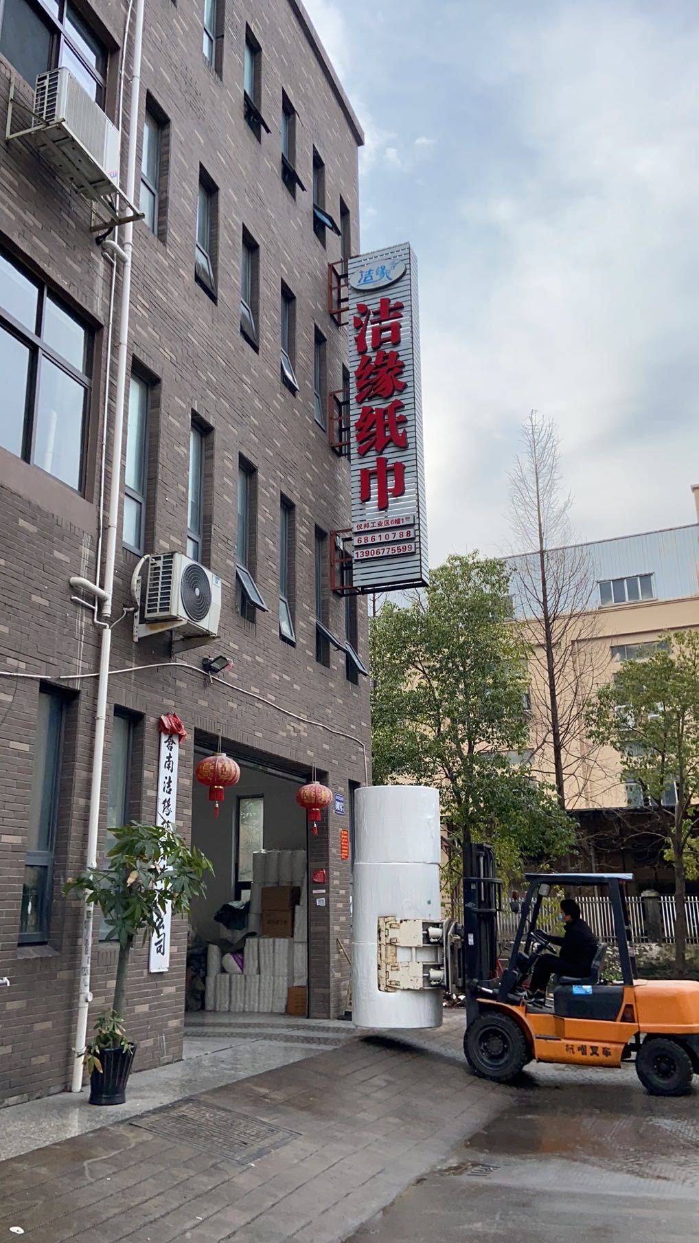 1c2410d6a4ebee1f6c1a63dd7d6757