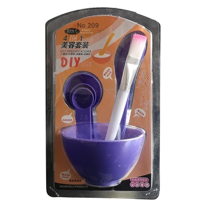 4合1面膜碗套装调膜工具面膜碗调膜棒量勺毛刷4in1|ms