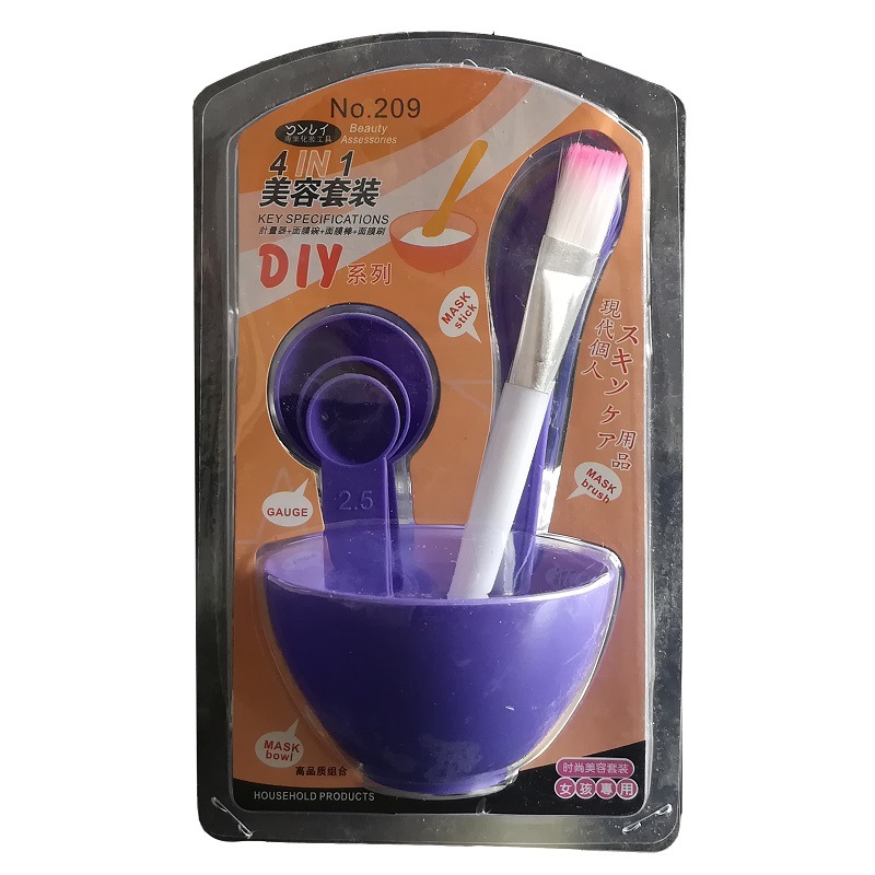 4合1面膜碗套装调膜工具面膜碗调膜棒量勺毛刷4in1|ms