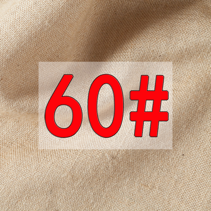 产品SKU_60#本色7