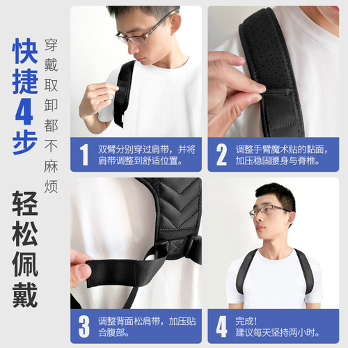 Hunchback cross-border stretch belt for men, women, adults and children with back hunchback sitting stretch belt