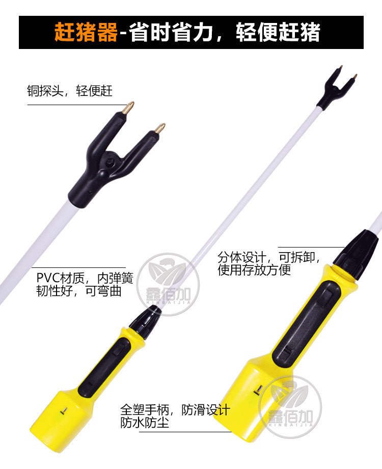 电动赶猪器AA详情页 (2).jpg