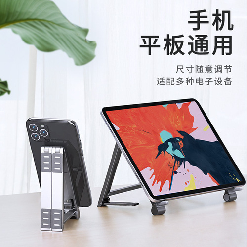 Metal Laptop Stand Computer Cooling Foldable Mini Tablet Riser Gift Wholesale