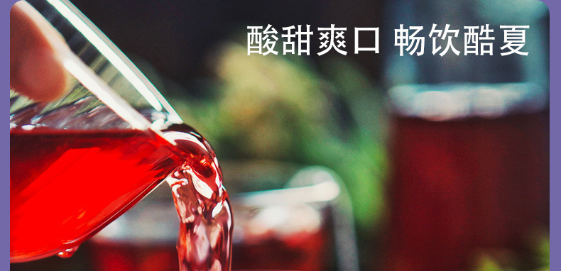 Old Beijing Suan Mei Tang Sour Plum Drink Tea Bags with Wumei Roselle Hawthorn Osmanthus 180g No-Brew Herbal Tea key features