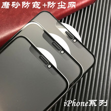 miPhoneXSMAXĥɰQ䓻ĤiPhoneXRȫĥɰQoĤOX