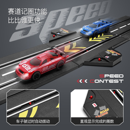 Children's Track Racing Electric Toy Dual-Track Track Car Super Long Track Boy Electric Remote Control Racing Car