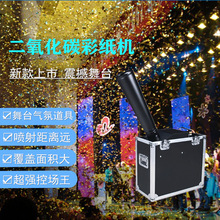 CO2ҹưɚՙC̨߲FCcЧLED̼C