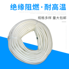 生產1.5kv白色耐高溫無鹼自熄管 阻燃玻纖管電線 無鹼玻璃纖維管