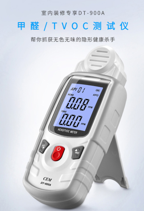 CEM华盛昌 手持式甲醛/TVOC检测仪 DT-900A