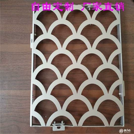金属建材;铝天花;扣板