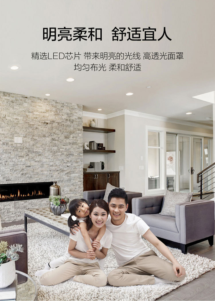 筒灯详情-虎狼_07