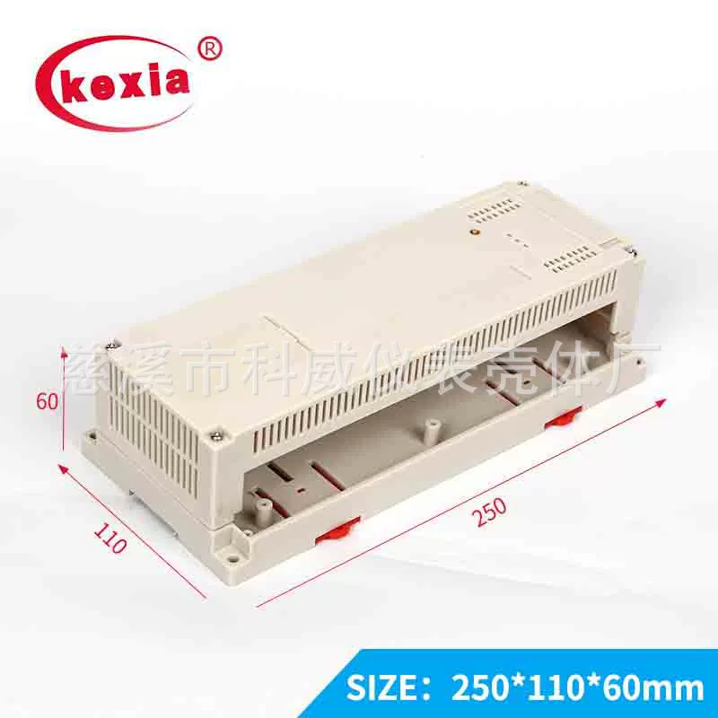 Раковина 250*110*60 мм пластиковой коробки/коробки распределительной коробки пластиковая заполняя пластиковая