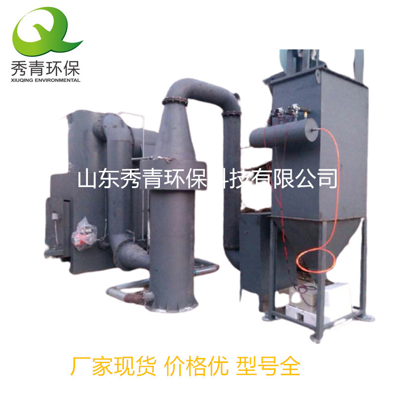 工业废弃物/涂料/聚合物等垃圾处理焚烧炉无烟排放 厂价批发