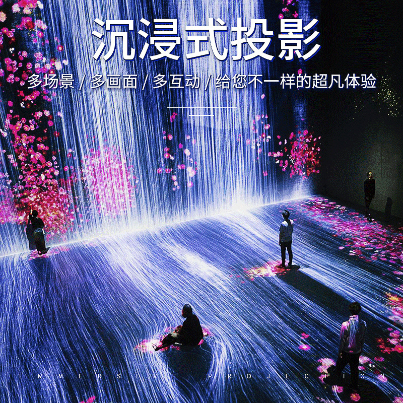 3D holographic projector immersive fusion large screen display splicing bar KTV theme restaurant banquet hall stage