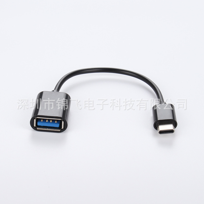 USB type-c OTG线 OTG转接线 手机连接线U盘鼠标键盘游戏手柄-阿里巴巴