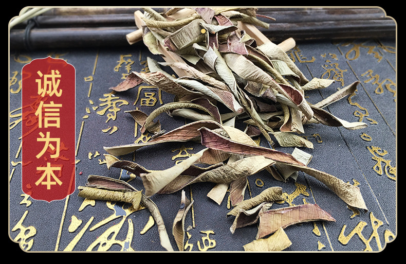 Dried Aloe Vera Slices Lu Hui 芦荟 Natural Sun Dried Herbal Tea Material Bulk 500g in use