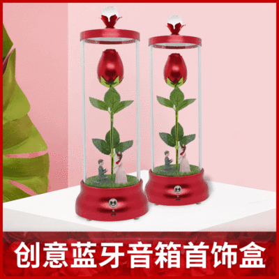 定制蓝牙音箱玫瑰花创意首饰礼盒工艺铝合金项链戒指金属首饰礼盒