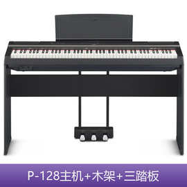 电钢琴初学者88键重锤P128便携式家用专业考级智能电子钢琴