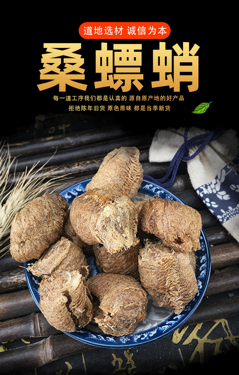 Sang Piao Xiao Mantis Egg Case 桑螵蛸 Dried Traditional Chinese Herb for Decoction 500g key features