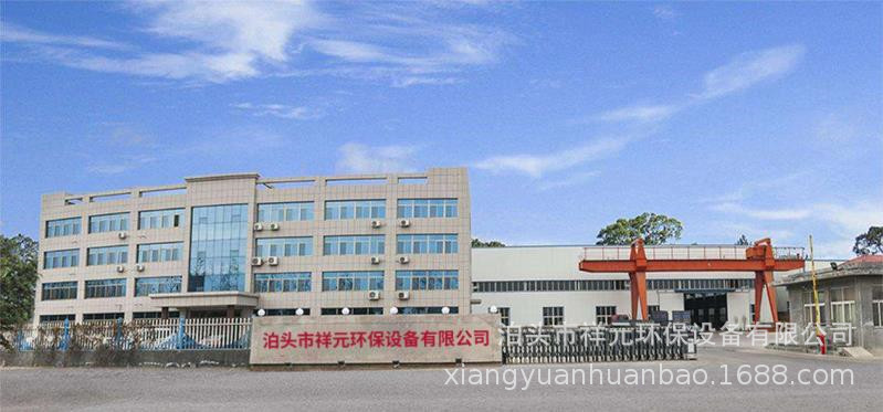 微信图片_20200512160706_副本