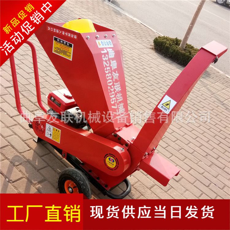 农用树枝粉碎机 果树园林柳树枝粉碎机 山林杂树枝秸秆粉碎机78