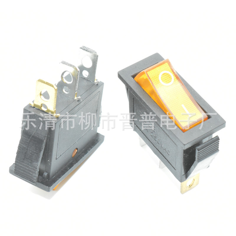 黄色带灯船型开关 KCD3 2档3脚 电源翘板 船型开关 电炒锅 电热锅