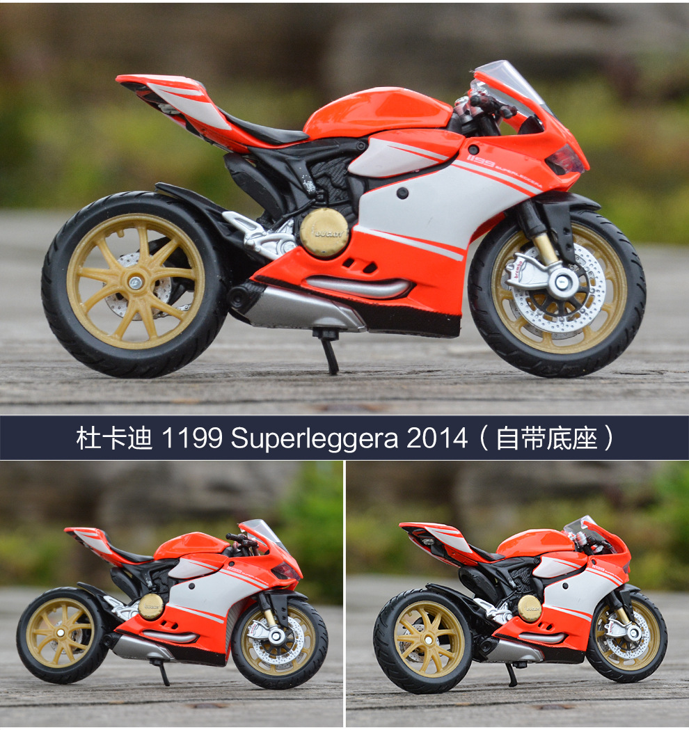 18 杜卡迪 1199 Superleggera 2014