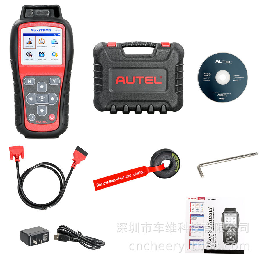 Autel TS508 TS508K汽车诊断仪 胎压检测 胎压复位匹配编程海外版