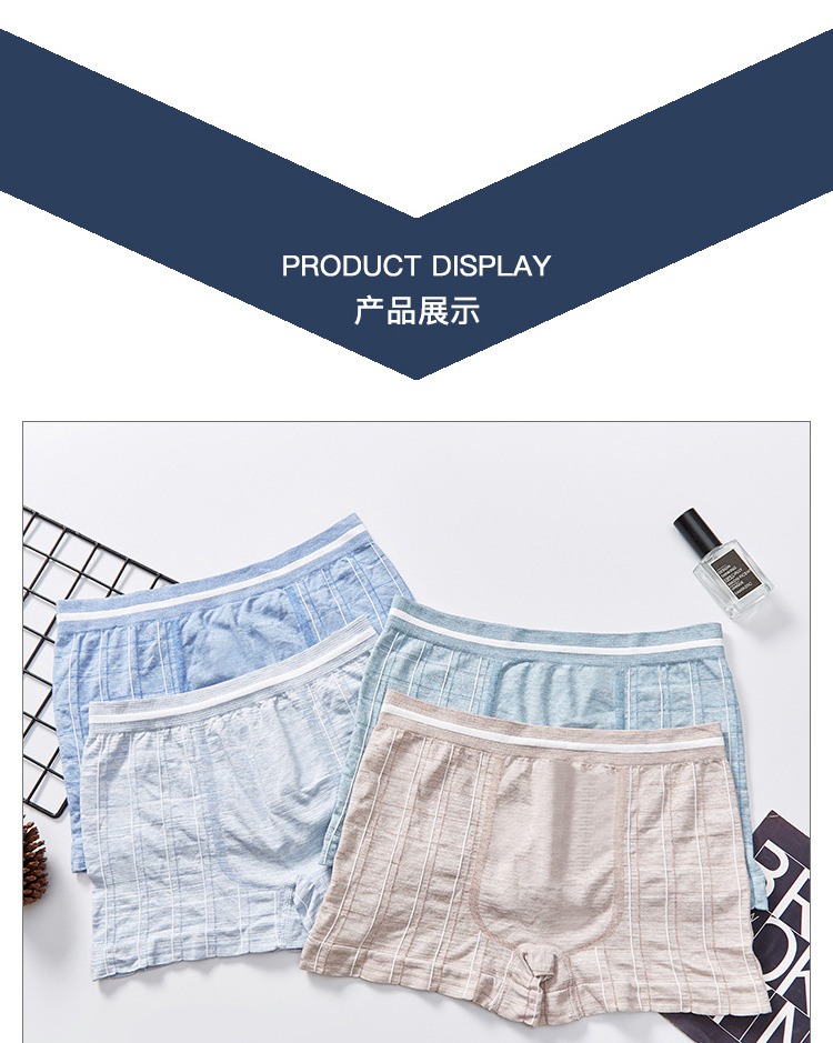 盒装内裤男 直销网红男士U凸莫代尔彩棉无缝弹力透气无痕平角内裤详情图13