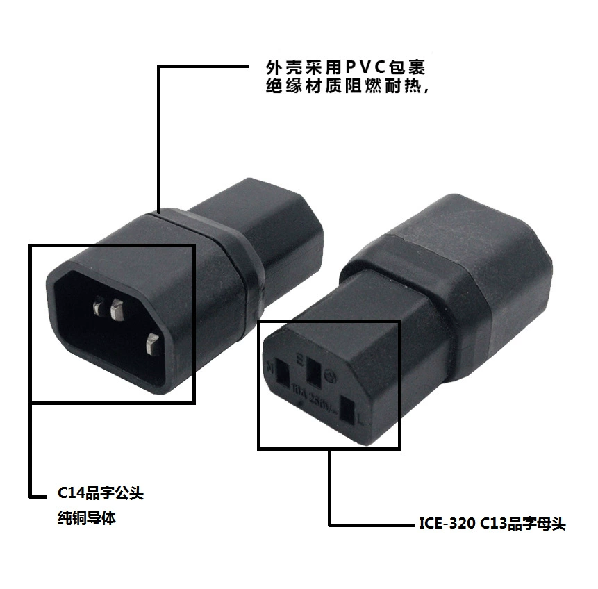 Переходная розетка 10A/250V C13→C14, с внешним штекером Pinzi и интегрированным соединителем, розетка Pinzi