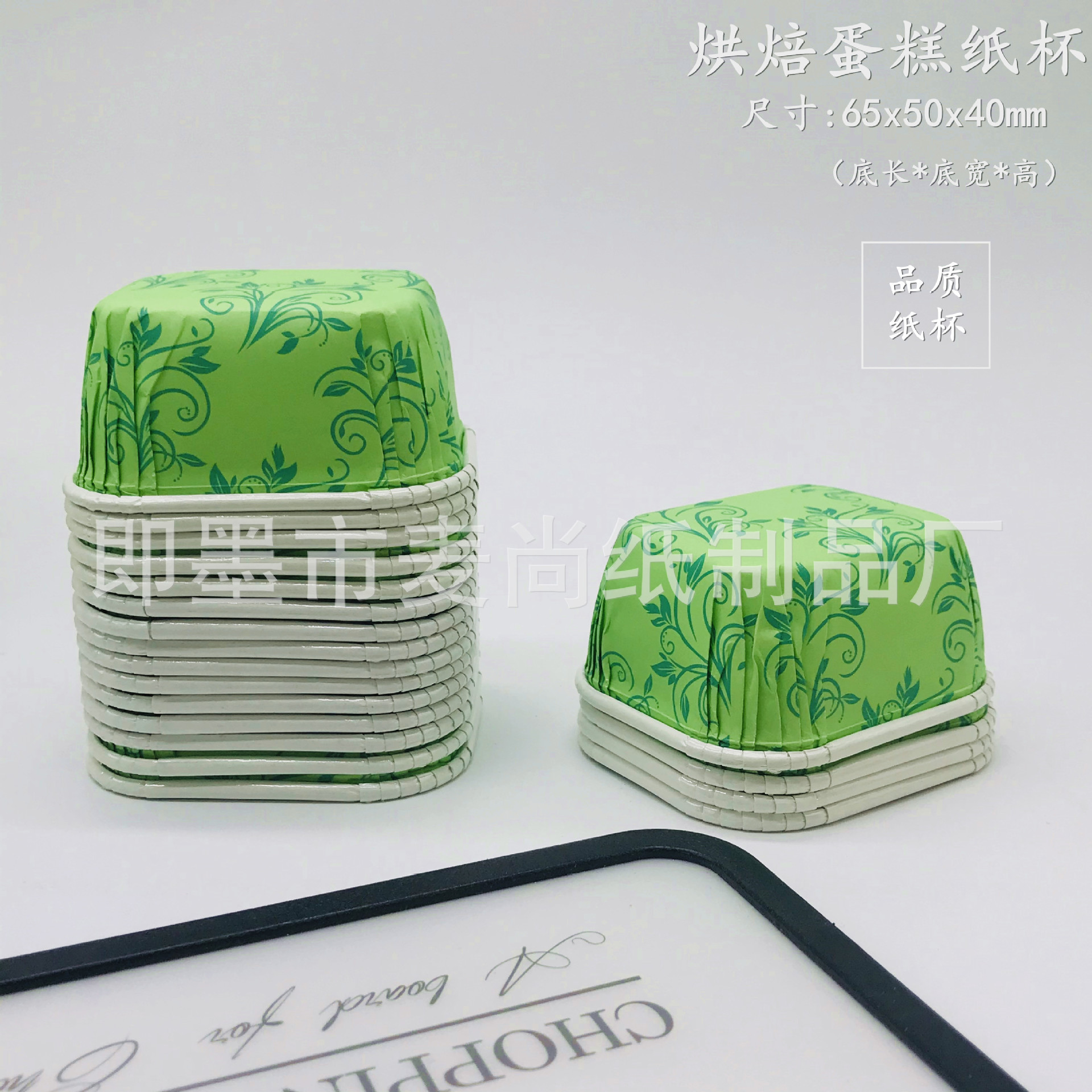 Taza de papel para hornear cuadrada película grande, mediana y pequeña Impermeable resistente a altas temperaturas taza de papel de pastel de pan de aceite titular de papel