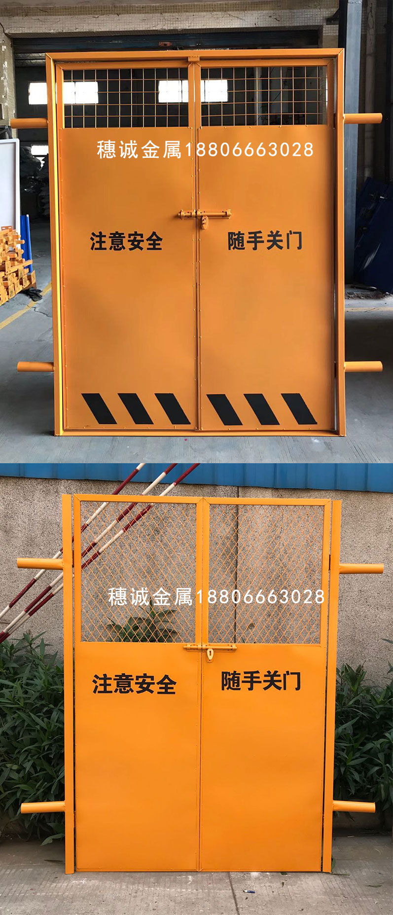 【施工电梯门】建筑工地施工电梯井口防护门人货电梯升降铁门现货-阿里巴巴