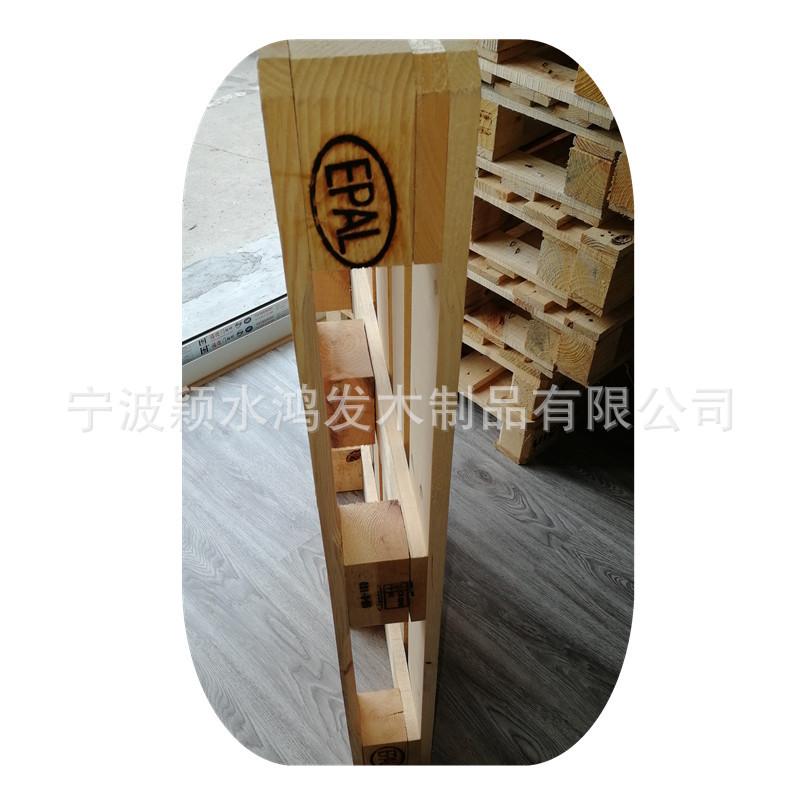 120*80标准熏蒸欧标木托盘  外贸专用欧标木栈板宁波大量现货