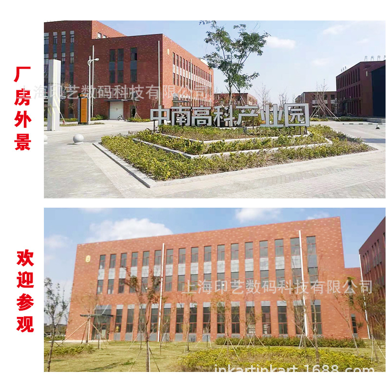 门脸
