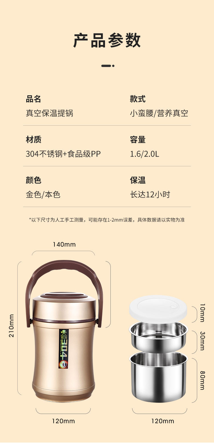 小蛮腰提锅_08.jpg