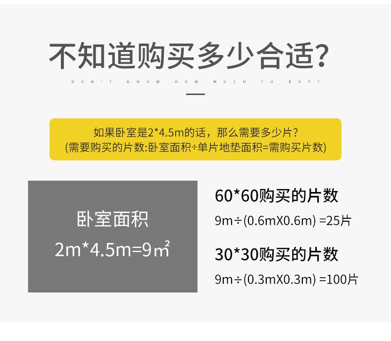 树叶纹eva泡沫地垫儿童60*60加厚防水拼接地垫防滑爬行垫宝宝定制1详情23