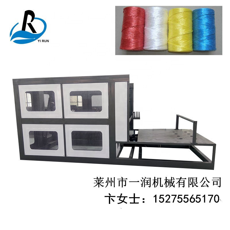 莱州一润机械制单股绳打轴一体机，棉线塑料纤维丝加捻络筒机设备