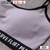 Cotton underwear, fashionable overall, sports bra, breast tightener, set, English, lifting effect