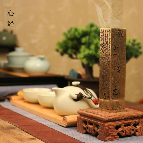 Tongpujiang home indoor incense burner heart sutra sandalwood burner line incense burner antique copper incense burner for Buddha room decorations wholesale