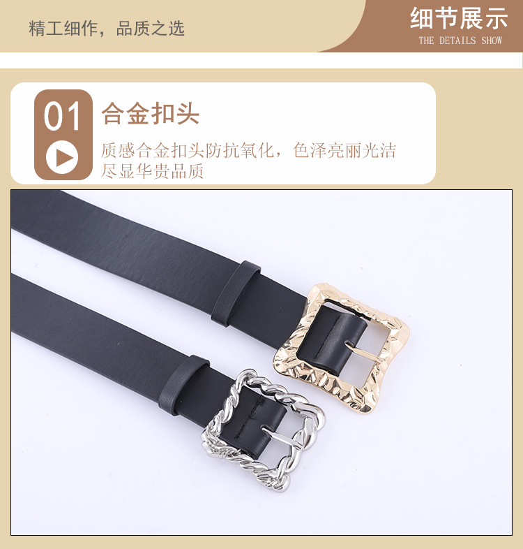 جديد أزياء سوداء واسعة حزام الرجعية مزيج الذهب والفضة مشبك هندسية مربع مشبك مقعر حزام الجملة Nihaojewelry display picture 1