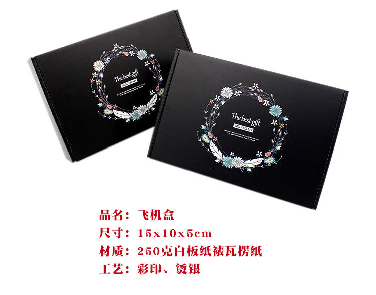 飞机盒现货_11