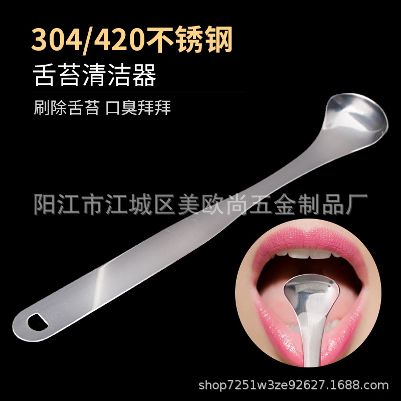 刮舌苔清潔器刮舌器刷刮舌板清理舌頭舌刷去成人兒童去除口臭神器