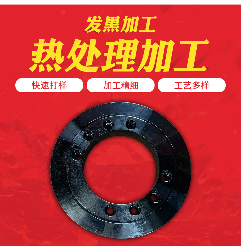 厂家承接金属表面处理 不锈钢发黑处理 机械零件发黑表面处理-阿里巴巴