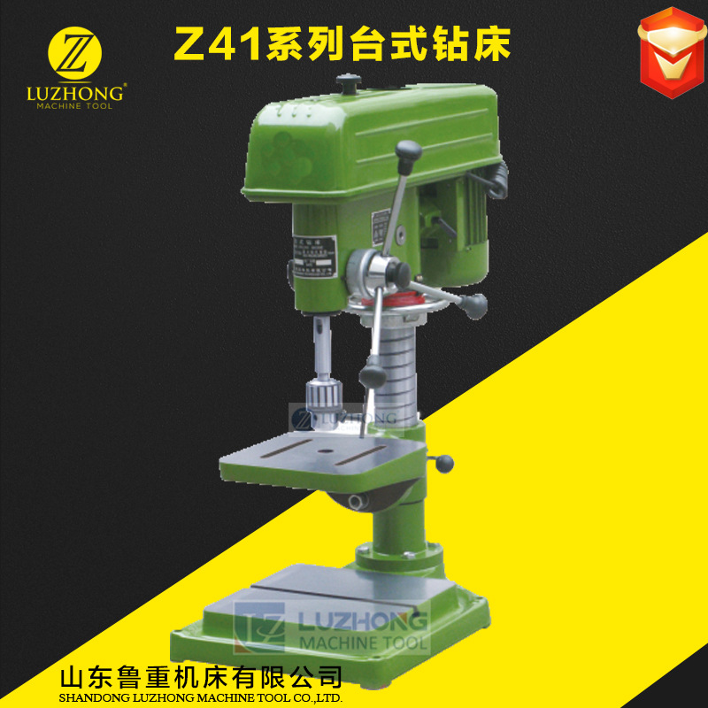 Desktop drilling machine Z4120 small bench drill multi-function drilling and milling machine desktop drilling machine small vertical drill tapping drilling machine