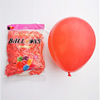 Latex balloon, evening dress, decorations, increased thickness, 10inch, 2G, wholesale