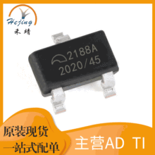 ME2188A45M3G原装微盟microne芯片ic PFM同步升压转换器sot23-3